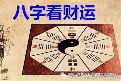 五行金弱|八字金弱是什么意思 (五行金弱一生或有大权)